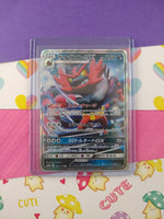 Pokemon TCG (Japanese) - Incineroar GX Full Art Holo Card 082/173 - NM