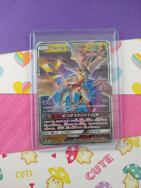Pokemon TCG (Japanese) - Ultra Necrozma GX Full Art Holo Card 104/150 - NM