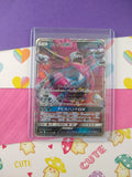 Pokemon TCG (Japanese) - Hoopa GX Full Art Holo Card 031/052 - NM