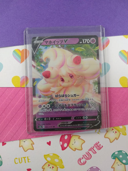 Pokemon TCG (Japanese) - Whimsicott V Full Art Holographic Card 031/076 - NM