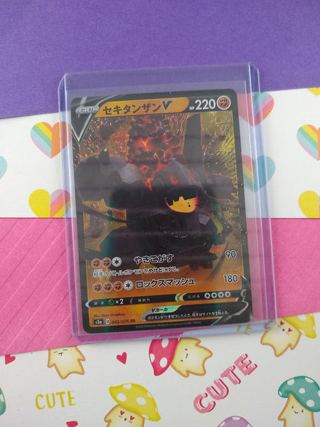 Pokemon TCG (Japanese) - Coalossal V Full Art Holographic Card 042/076 - NM