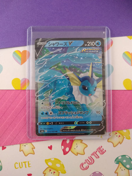 Pokemon TCG (Japanese) - Vaporeon V Full Art Holographic Card 015/069 - NM