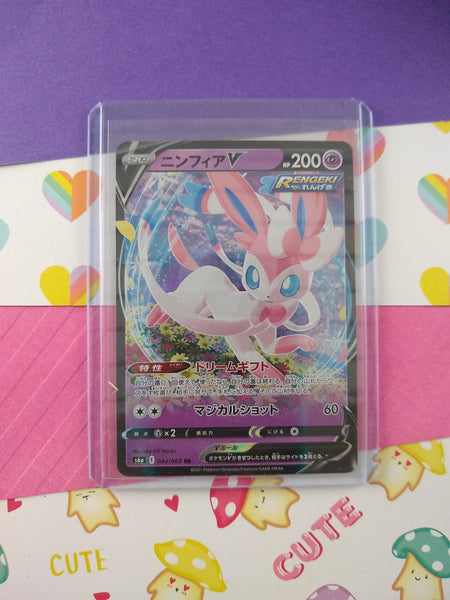 Pokemon TCG (Japanese) - Sylveon V Full Art Holographic Card 040/069 - NM