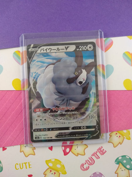 dubwool pokemon card Pokemon TCG (Japanese) - Dubwool V Full Art Holographic Card 154/190