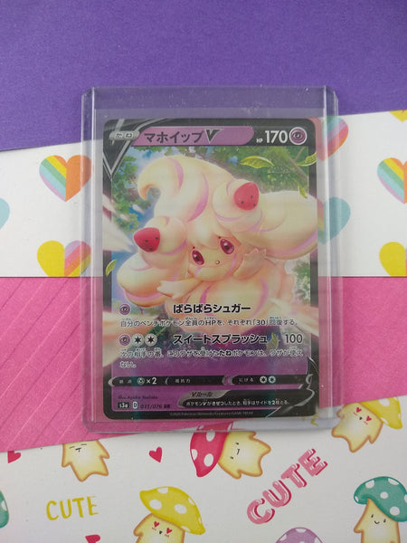 Pokemon TCG (Japanese) - Alcremie V Full Art Holographic Card 031/076 - NM