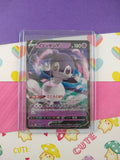 Pokemon TCG (Japanese) - Indeedee V Full Art Holographic Card 084/190 - NM