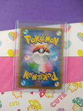 Pokemon TCG (Japanese) - Toxtricity V Full Art Holographic Card 059/190 - NM