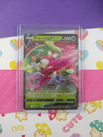 Pokemon TCG (Japanese) - Tsareena V Full Art Holographic Card 010/100 - NM