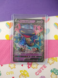 Pokemon TCG (Japanese) - Dragapult V Full Art Holographic Card 088/190 - NM