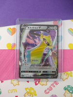 Pokemon TCG (Japanese) - Aegislash V Full Art Holographic Card 080/100 - NM