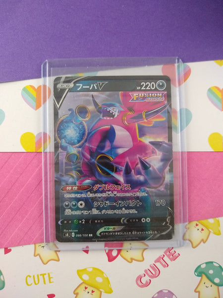 Pokemon TCG (Japanese) - Hoopa V Full Art Holographic Card 066/100 - N Pfaltzcraftsmore Pokemon TCG (Japanese) - Hoopa V Full Art Holographic Card 066/100 - N Pfaltzcraftsmore
