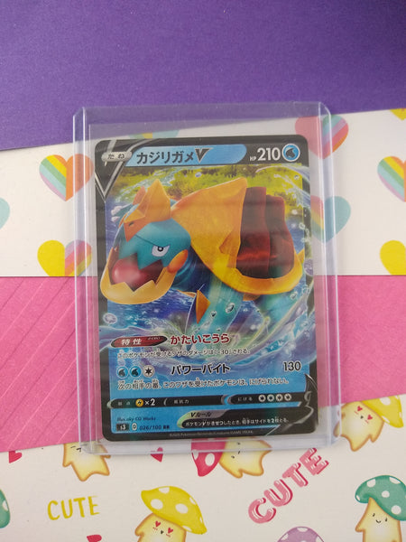 Pokemon TCG (Japanese) - Drednaw V Full Art Holographic Card 026/100 - Pfaltzcraftsmore Pokemon TCG (Japanese) - Drednaw V Full Art Holographic Card 026/100 - Pfaltzcraftsmore