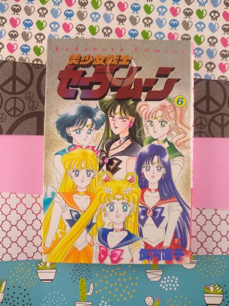 Vintage Pretty Soldier Sailor Moon Vol. 6 (Japanese) Paperback