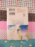 Vintage Pretty Soldier Sailor Moon Vol. 6 (Japanese) Paperback