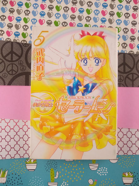 Vintage 2003 Pretty Guardian Sailor Moon Vol. 5 (Japanese) Paperback