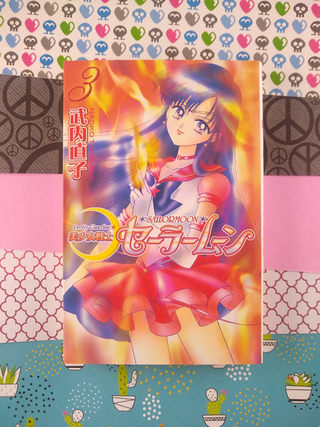 Vintage 2003 Pretty Guardian Sailor Moon Vol. 3 (Japanese) Paperback