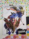 Gameinformer (November 2019) #319 Pokemon Sword & Shield, Clean