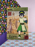 Nickelodeon Avatar The Last Airbender: The Tale of Toph (2007, Paperback)