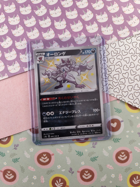 Pokemon TCG (Japanese) Rare Grimmsnarl Shining Fates Shiny Vault Holo Pfaltzcraftsmore Pokemon TCG (Japanese) Rare Grimmsnarl Shining Fates Shiny Vault Holo Pfaltzcraftsmore