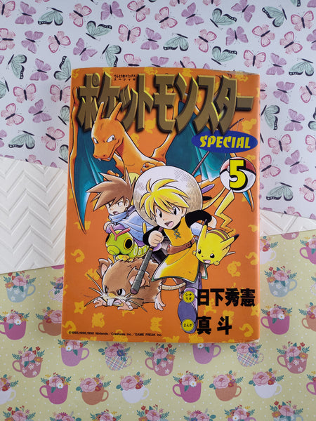 manga pocket monsters Vintage 1998 Pocket Monsters Special Vol. 5 Pokemon Black & White Comi – Pfaltzcraftsmore