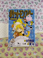 Vintage 1999 Pocket Monsters Special Vol. 7 Pokemon Black & White Comic Manga (Japanese) Paperback