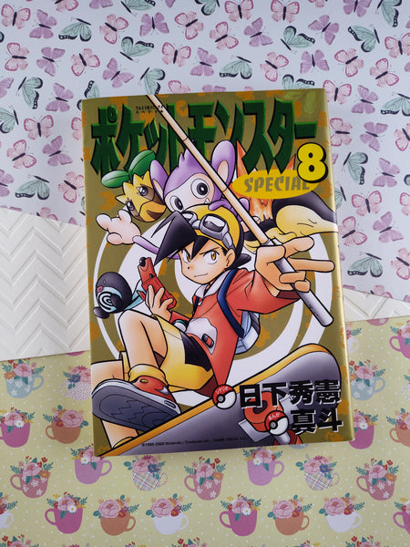 pocket monsters manga Vintage 2000 Pocket Monsters Special Vol. 8 Pokemon Black & White Comi – Pfaltzcraftsmore