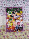 Vintage 2000 Pocket Monsters Special Vol. 10 Pokemon Black & White Comic Manga (Japanese) Paperback