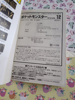 Vintage 2000 Pocket Monsters Special Vol. 12 Pokemon Black & White Comic Manga (Japanese) Paperback