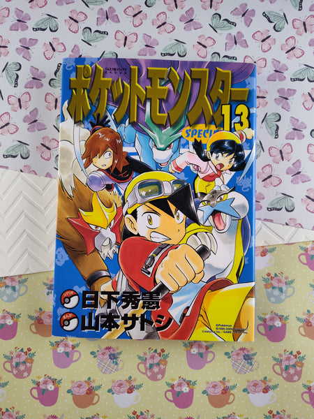 Vintage 2000 Pocket Monsters Special Vol. 13 Pokemon Black & White Comic Manga (Japanese) Paperback
