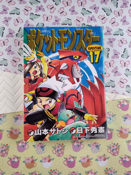 Vintage 2004 Pocket Monsters Special Vol. 17 Pokemon Black & White Comic Manga (Japanese) Paperback