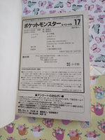 Vintage 2004 Pocket Monsters Special Vol. 17 Pokemon Black & White Comic Manga (Japanese) Paperback
