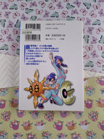Vintage 2004 Pocket Monsters Special Vol. 19 Pokemon Black & White Comic Manga (Japanese) Paperback