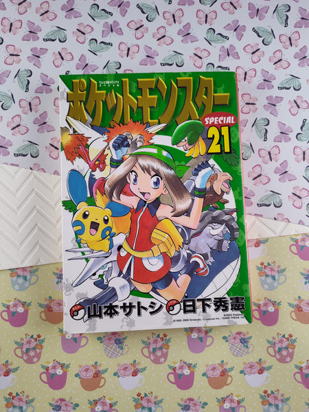 Vintage 2005 Pocket Monsters Special Vol. 21 Pokemon Black & White Comic Manga (Japanese) Paperback