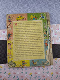 Vintage 1951 Little Golden Book: The Little Golden ABC Hardcover