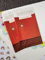 Chinese New Year of the Chicken Red Gold United Overseas Bank Envelopes Set/8