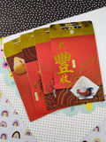 Chinese New Year of the Chicken Red Gold United Overseas Bank Envelopes Set/8