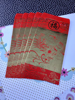 Chinese New Year of the Dragon Red Gold United Overseas Bank Envelopes Set/5