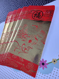 Chinese New Year of the Dragon Red Gold United Overseas Bank Envelopes Set/5