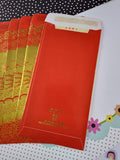 Chinese New Year of the Dragon Red Gold United Overseas Bank Envelopes Set/5