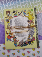 Vintage 1990 Little Golden Book: My Little Golden Book of Fairy Tales Hardcover