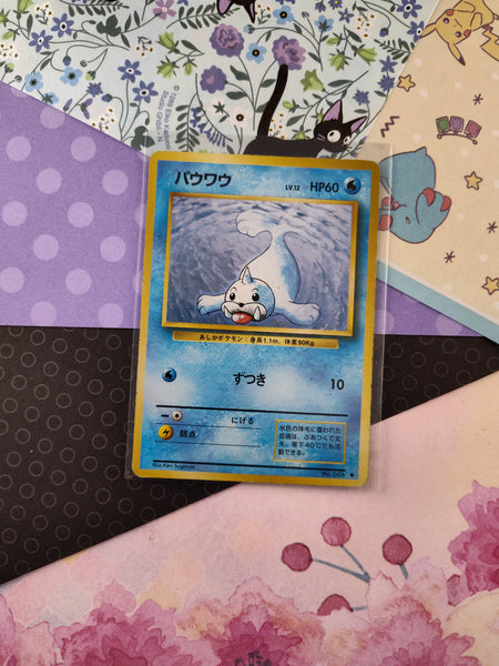 Vintage Uncommon (Japanese) - Seel Base Set Non-Holo Pokemon Card #086 - VG