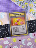 Vintage Uncommon (Japanese) - Revive Base Set Pokemon Card - NM