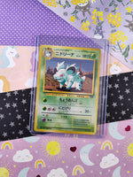 Vintage Uncommon (Japanese) - Nidorina Jungle Pokemon Card #030 - NM