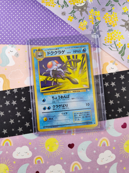 Vintage Uncommon (Japanese) - Tentacruel Fossil Pokemon Card #073 - NM