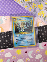 Vintage Uncommon (Japanese) - Omastar Fossil Pokemon Card #139 - NM