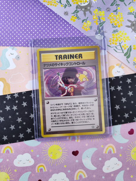 Vintage Uncommon (Japanese) - Sabrina's Psychic Control Gym Series Non-Holo Pokemon Card - NM