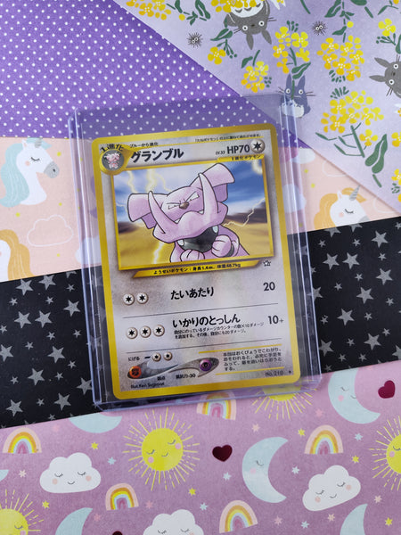 Vintage Uncommon (Japanese) - Granbull Neo Genesis Non-Holo Pokemon Card #210 - NM