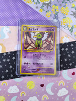 Vintage Uncommon (Japanese) - Natu Neo Discovery Non-Holo Pokemon Card #178 - NM