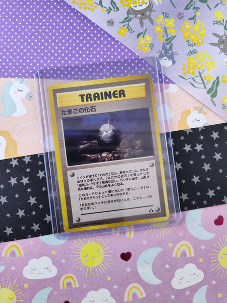 Vintage Uncommon (Japanese) - Fossil Egg Neo Discovery Non-Holo Pokemon Card - NM