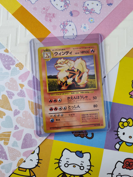 Vintage Uncommon (Japanese) - Arcanine Base Set Pokemon Card #059 - NM